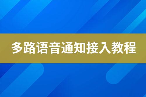 ${自定義變量_標(biāo)題}