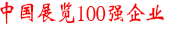 商超/零售